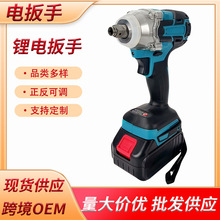 電扳手大扭力285電動扳手充電式無刷鋰電扳手木工汽修沖擊扳手
