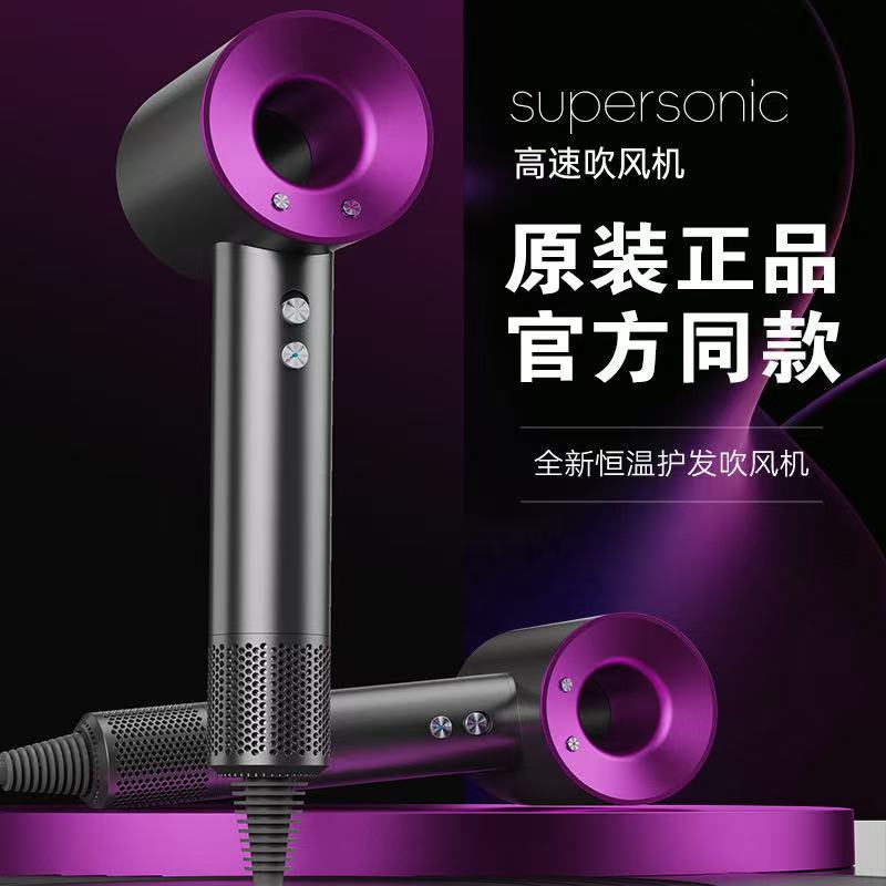 Cross-Border High-Speed Hair Dryer Household High-Wind Leafless Hair Dryer Hotel Hair Salon Hair Dryer Gift Manufacturer Wholesale