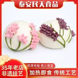 速冻中式面点;传统糕点;速冻果蔬类