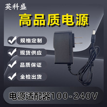 3V1A�Դ�m���� ��Ҏ�WҎ �F���������C���LED���O���Դ��늾�