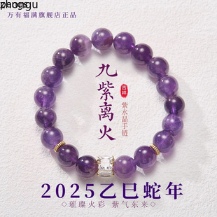 2025���¿�����x���������o��ˮ�������ؔ�ִ�����Ů�ы����Y��