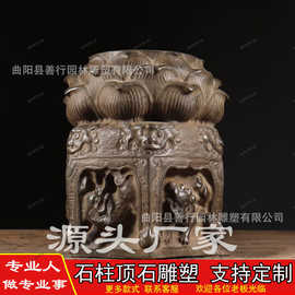 青石仿古石柱礅柱础石大理石寺庙大殿空心刻花六角八角圆形柱顶石