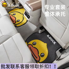 汽车脚垫防脏保护地毯单片高档通用款车内防滑地垫丝圈女卡通可爱