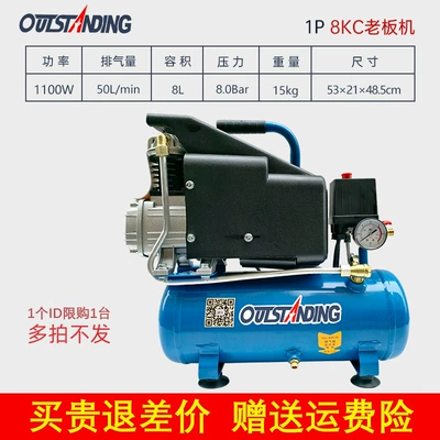 Osus High-pressure Air Compressor Oiled Air Pump Portable Small Compressor Woodworking Spray Paint Car Copper Wire (Hava kompressorları) - 1p-aluminum-wire-without-gifts