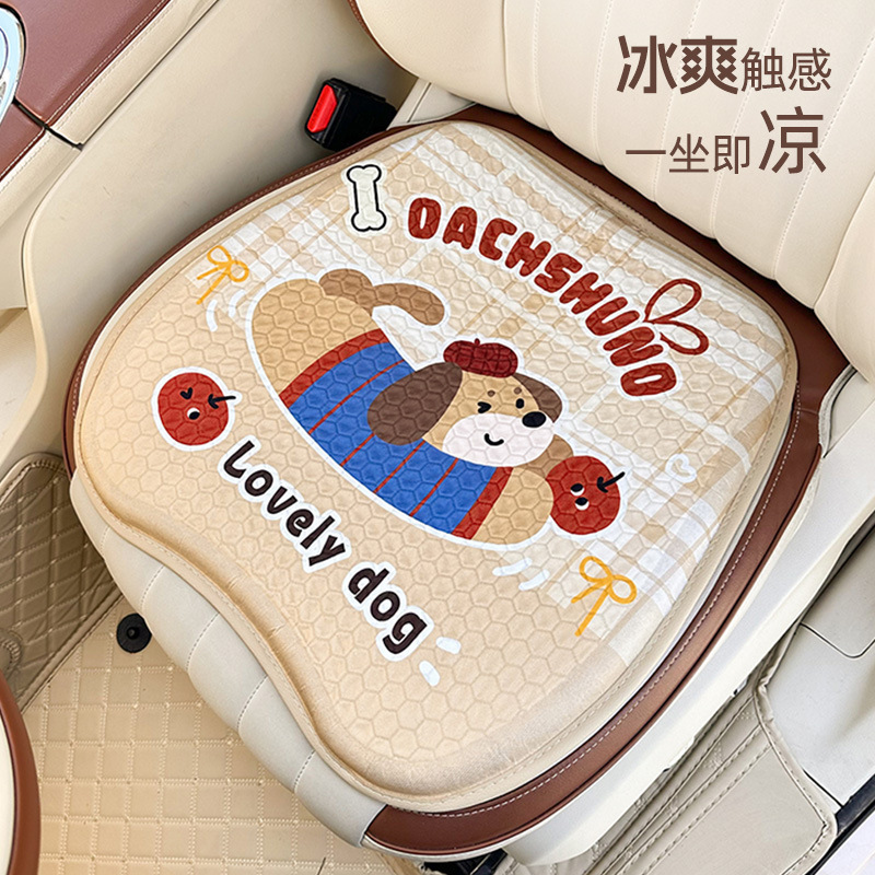 夏用ジェルカーシートクッション、四季通用車内用アイスシルクシートカバー、漫画風お尻クッション、滑り止めインテリアシートクッション|undefined