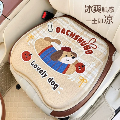 Butt Design, Non-Slip Interior Seat Pad — Seat cushion, seat cover