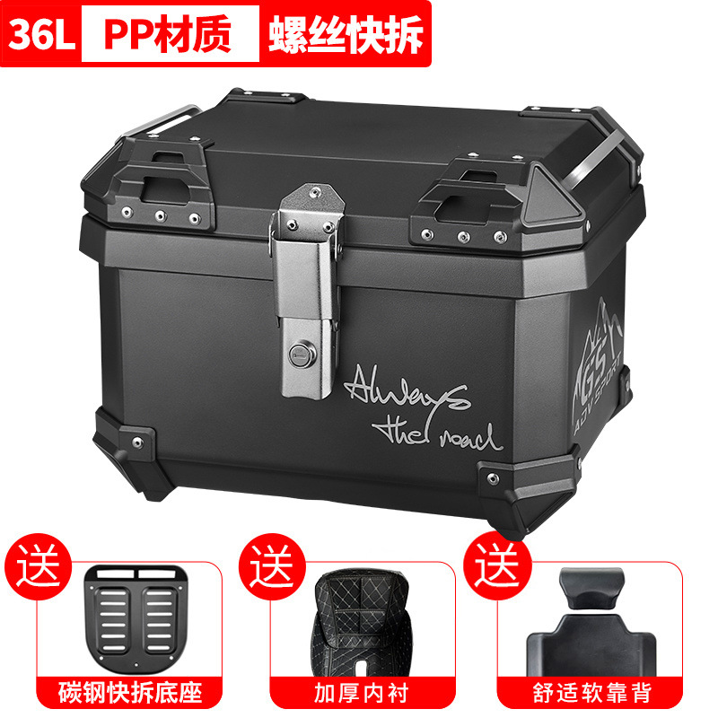 Maleta de motocicleta, scooter, coche eléctrico de tamaño grande, caja trasera, caja de herramientas para llevar, desmontaje rápido
