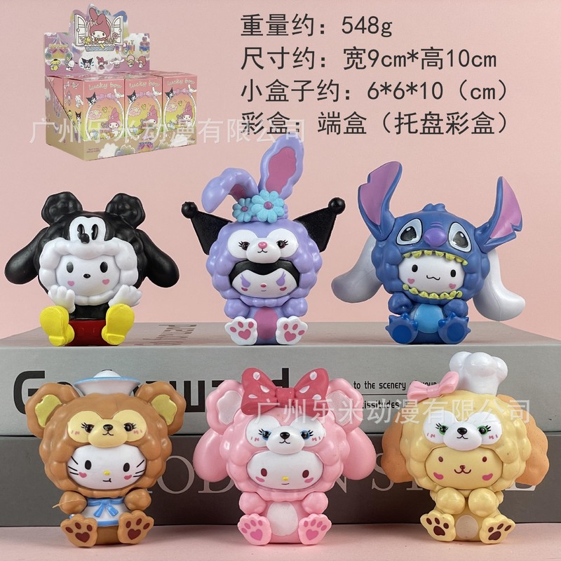 包邮凯蒂猫KT潮玩盲盒公仔手办桌面汽车载摆件少女心生日礼物|undefined