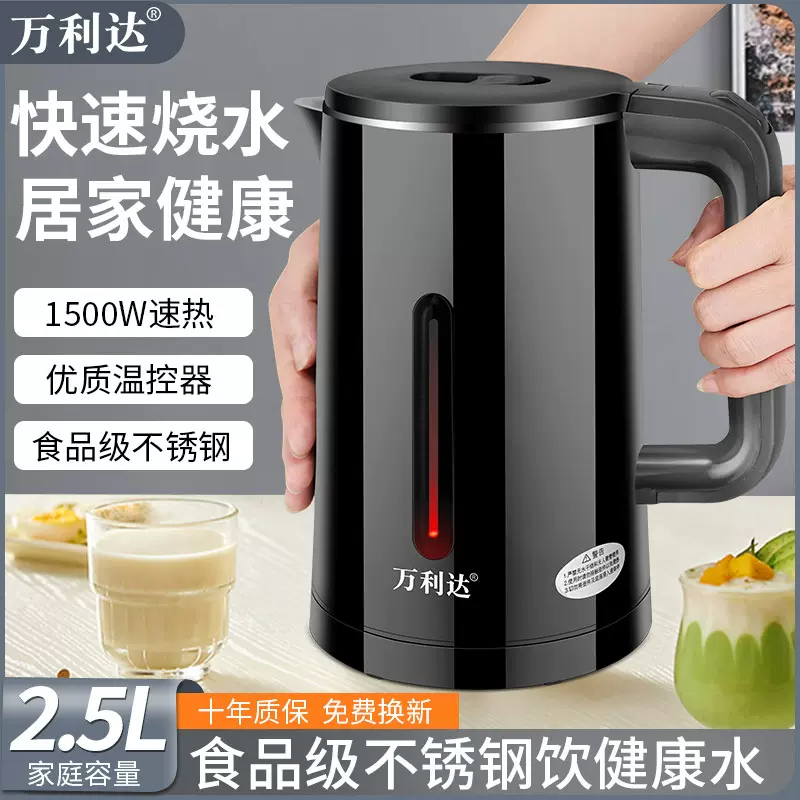 电热水壶烧水壶家用不锈钢智能保温开水壶大容量电水壶一件起批