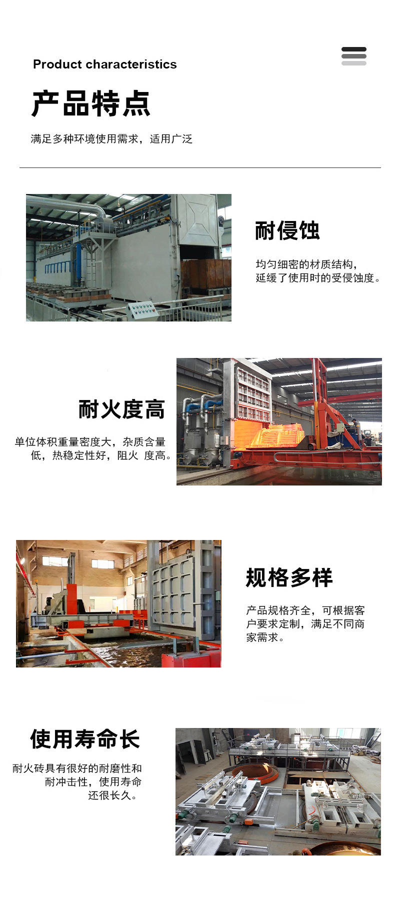 产品详情图
