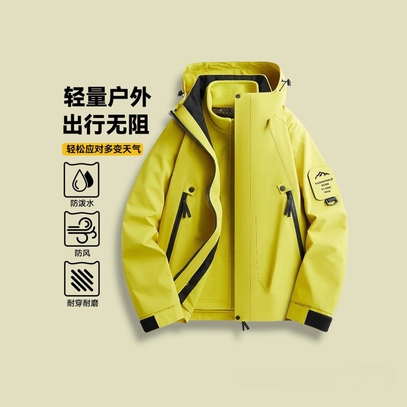 Nasa Hardshell Trendy Brand 3-in-1 Jacket with Fleece Lining for Men, Autumn and Winter Windproof and Waterproof, Suitable for Hiking, Wholesale