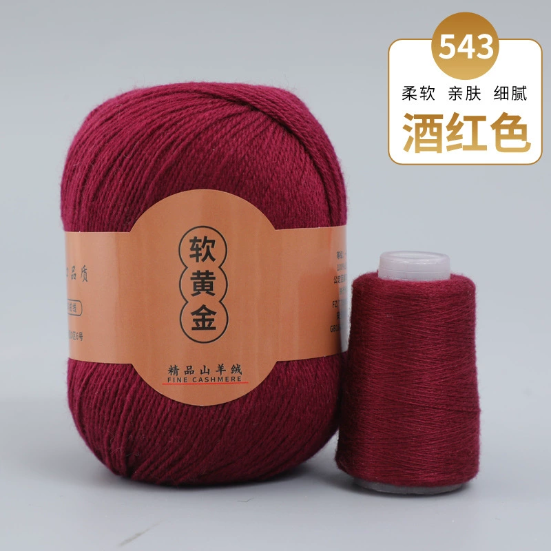 3 группы в упаковке кашемировая пряжа ручной knitting осень и зима новая средняя толщина шерсть [мягкое золото] 16s/3 пряжа