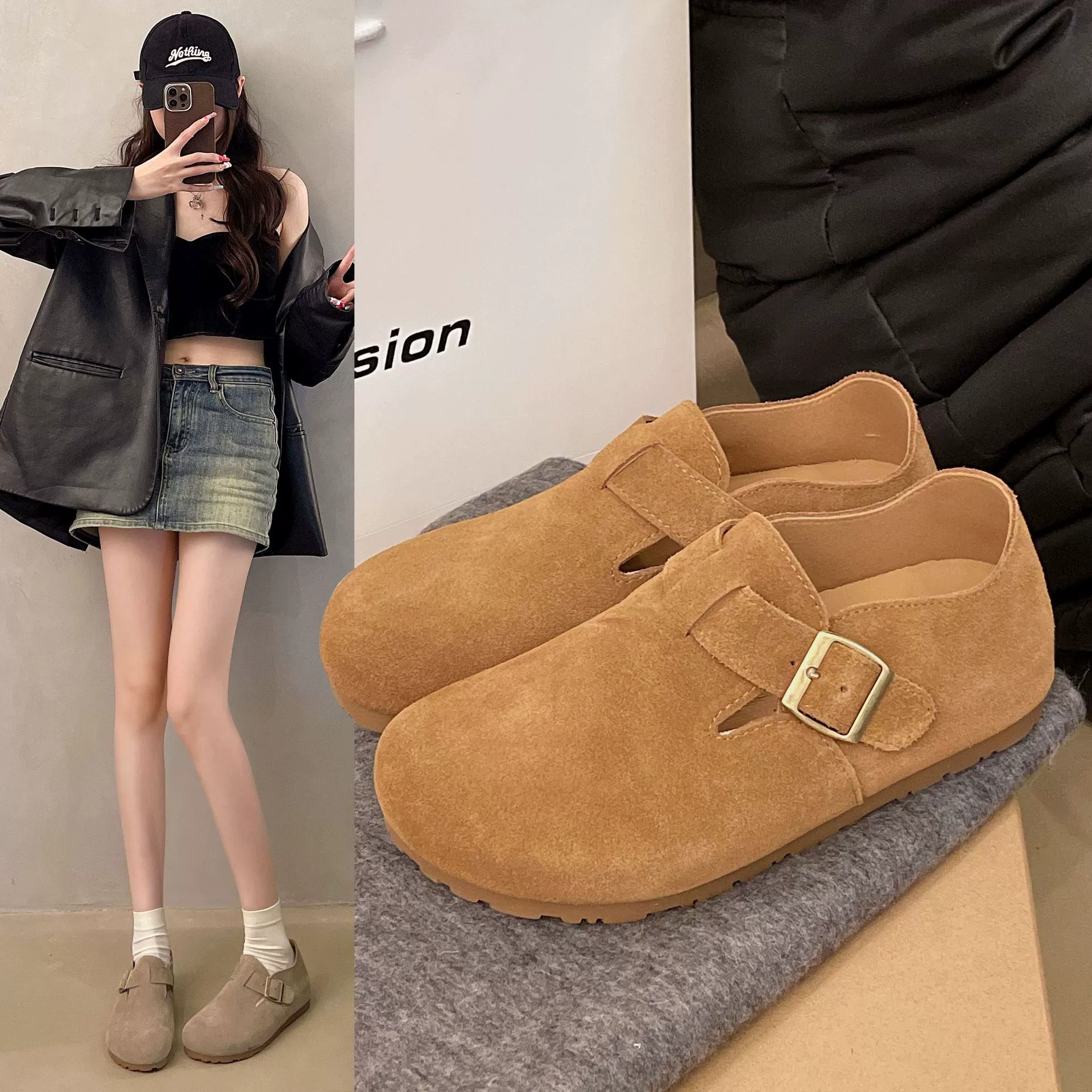 Новая матовая кожа весной 2025 года увеличивает комфорт и плоское дно