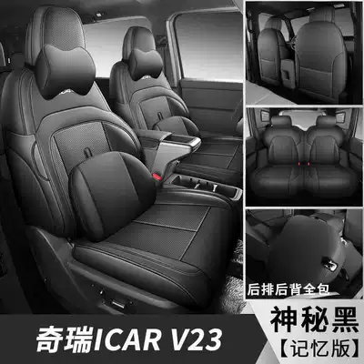 Modelə uyğun (Original) oturacaq örtükləri driving version/high-end version, all-season full-coverage - mysterious-black-memory-foam-version-note-the-model-year