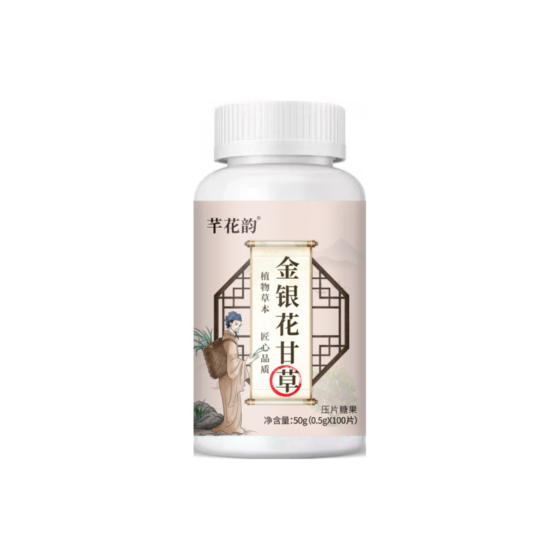 全品类胖大海罗汉果西梅咳嗽上火肥胖油脂男女通用便秘压片糖果|undefined