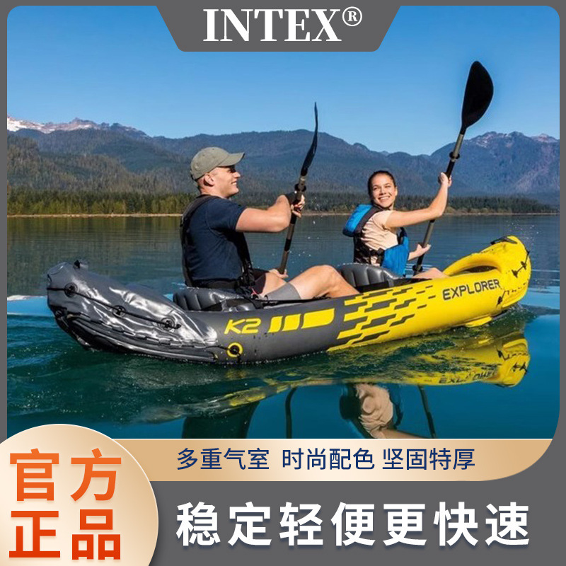 Intex Single and Double Kayak Inflatable Boat Assault Boat Fishing Boat Yacht Rubber Boat Foldableing Canoe