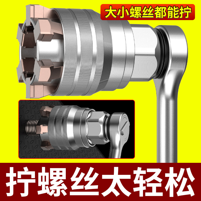 魔术套筒批头工具手动拧螺丝螺母电钻棘轮扳手专用套头伸缩螺帽