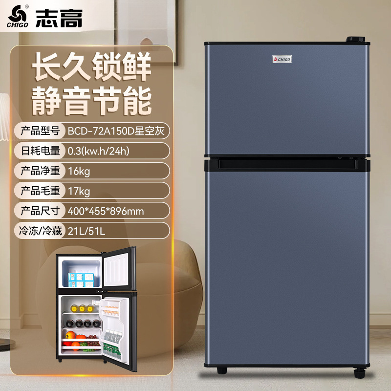 志高复古小型家用冰箱双开门怀旧冷藏冷冻迷你出租房省电二人用|undefined