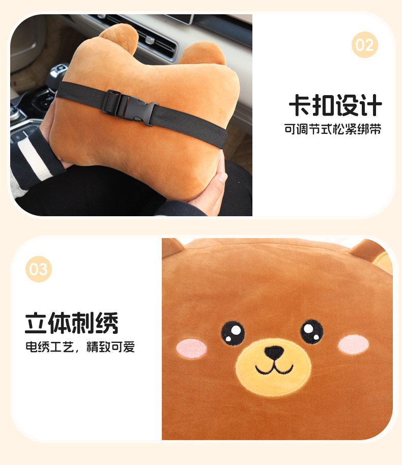Car Headrest Neck Pillow Pair for Car Use, Seat Cushion, Car Lumbar Support Pillow, Cartoon Cute Internet Celebrity Style