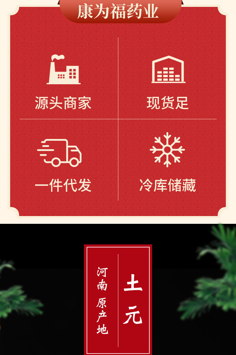 Tu Yuan (Eupolyphaga sinensis) — Dried Ground Beetle Herb, Food-Grade, Powder Available overview
