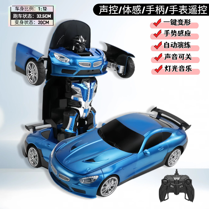 1:12 large bmw blue transforming car