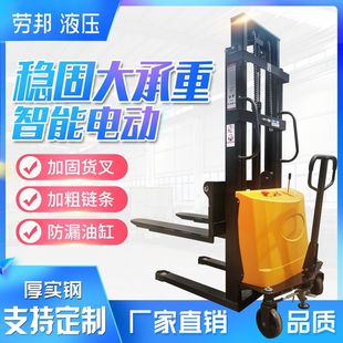 Laobang factory direct electric forklift lift truck stacker 1 ton 2 ton small hydraulic lift loading and unloading truck