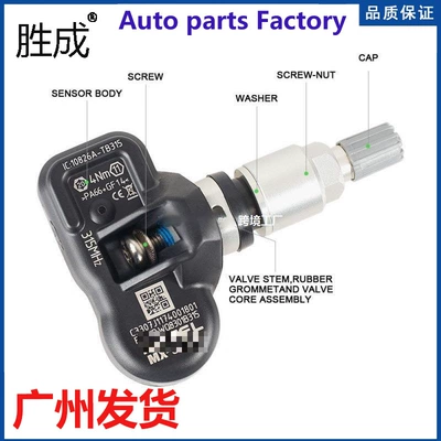 Tire pressure monitoring system tire pressure sensor Tire