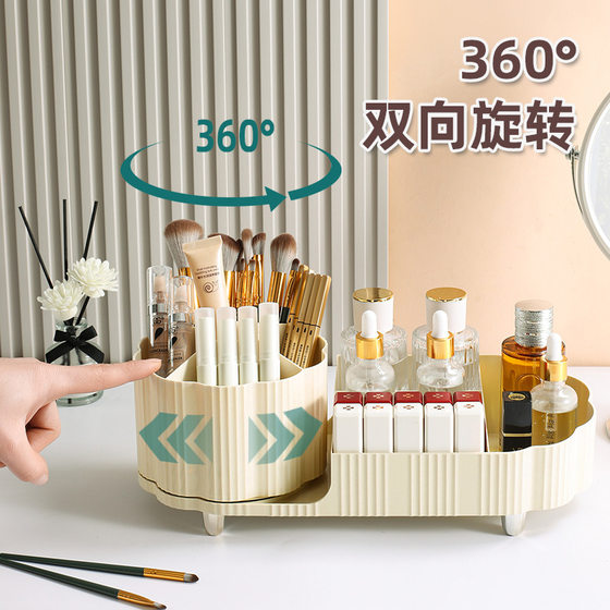 Desktop Rotating Makeup Brush Storage Cartridge Cosmetic Storage Box Storage Rack Countertop Dressing Table Lipstick Eyeshadow Pen Holder