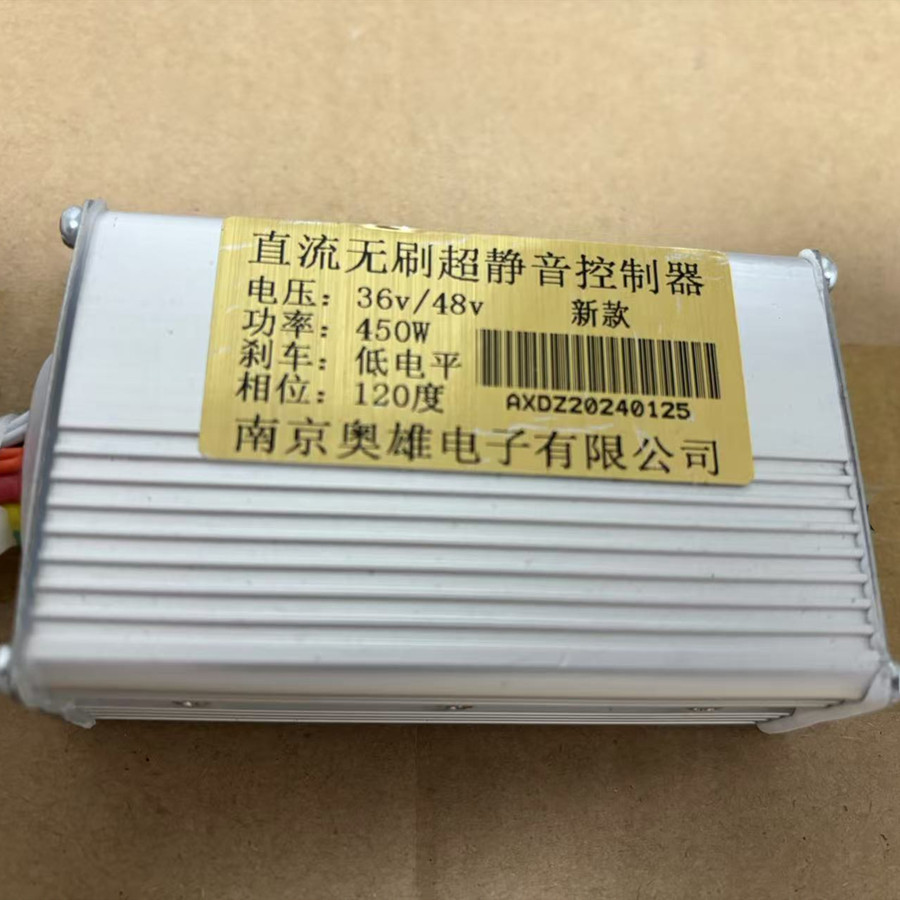 Scooter eléctrico Nanjing Aoxiong NJ-AOXIONG interruptor de instrumento acelerador pantalla controlador AX-HB02