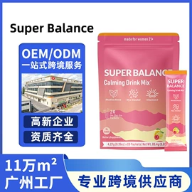 复合保健产品;软糖;植物精华