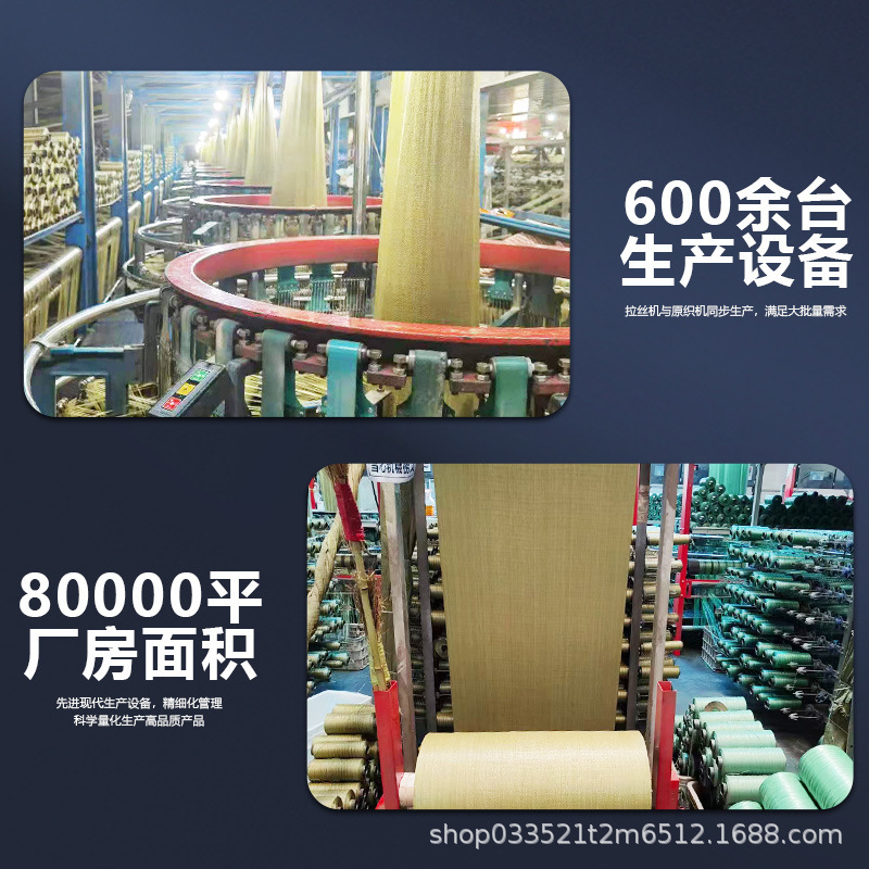 双层内膜防水编织袋蛇皮袋加内胆内衬服装打包袋子快递搬家袋|undefined