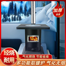 农村冬天室内房间特厚柴火炉取暖炉冬天烧柴煤炭烤火炉无烟取暖器