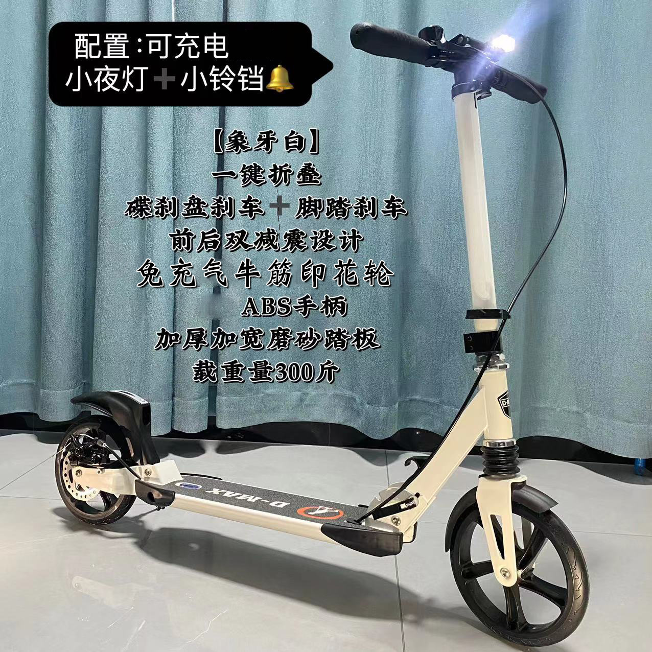 Scooter al aire libre para niños y adolescentes, scooter de una sola pierna, scooter plegable de dos ruedas, suministro de fabricantes