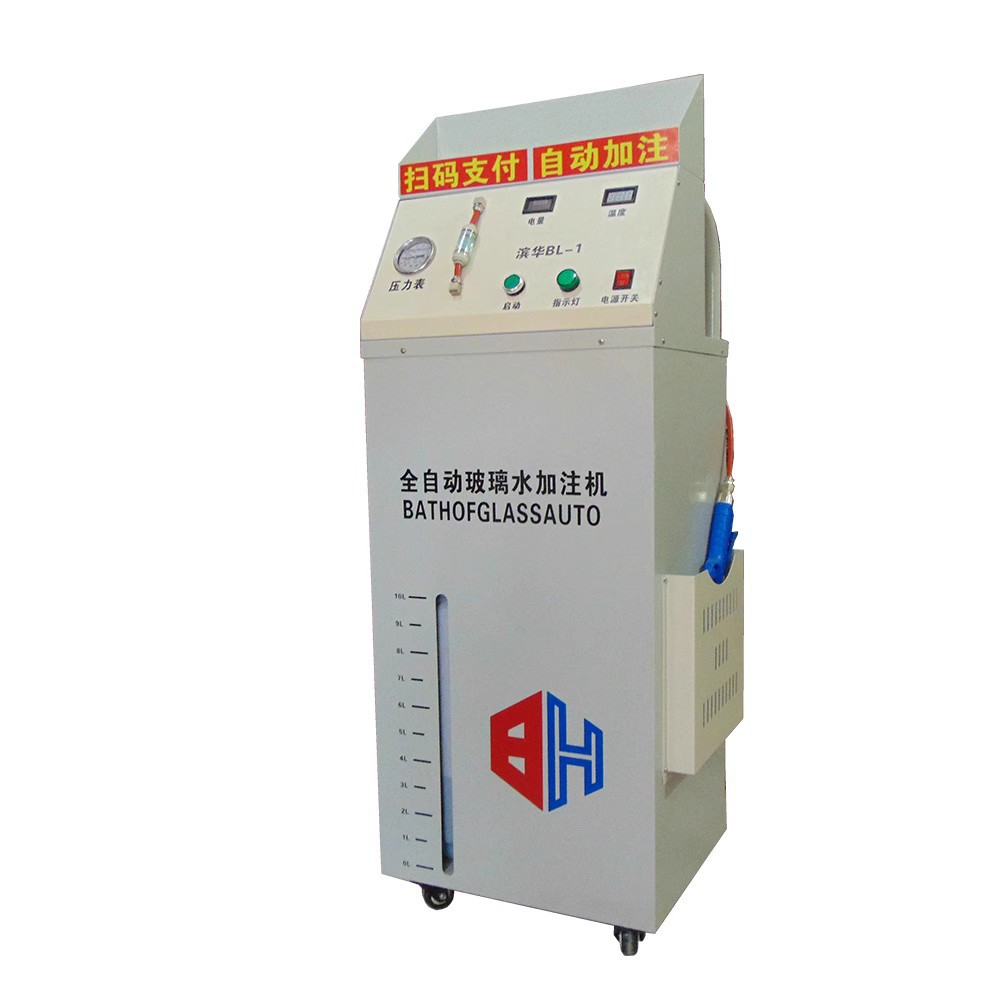 Self-service wiper glass water self-made production gas station drainage stainless steel glass water filling machine Car Wash Shop