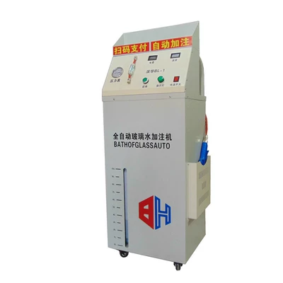 Self-service wiper glass water self-made production gas station drainage stainless steel glass water filling machine Car Wash Shop (Brake fluid) - scan-code-homemade-filling-machine