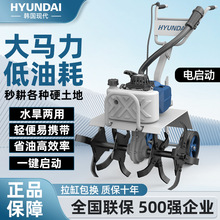 韩国现代微耕机小型农用汽油旋耕机家用除草开沟犁田翻地松土神器