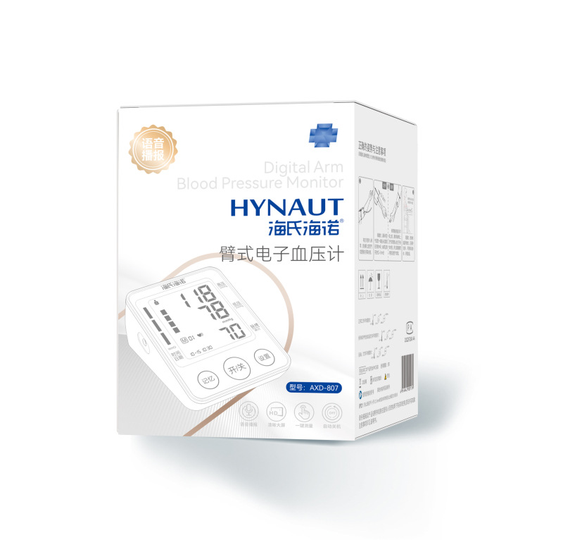 하이노 팔 전자혈압계(AXD-807) - 1박스(새 포장)