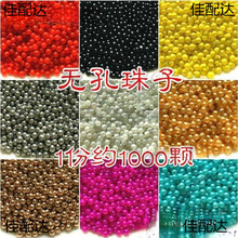 2mm�o�׌��ĈA��С����diy�ֹ�����ɢ��t�ڽ��y��ɫճ�N