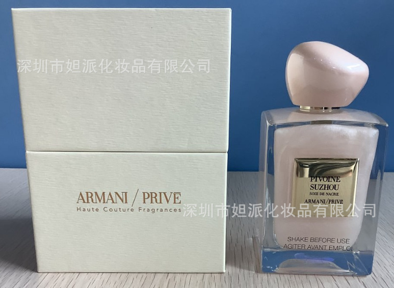 Suzhou Peony Magic Sand 100ml