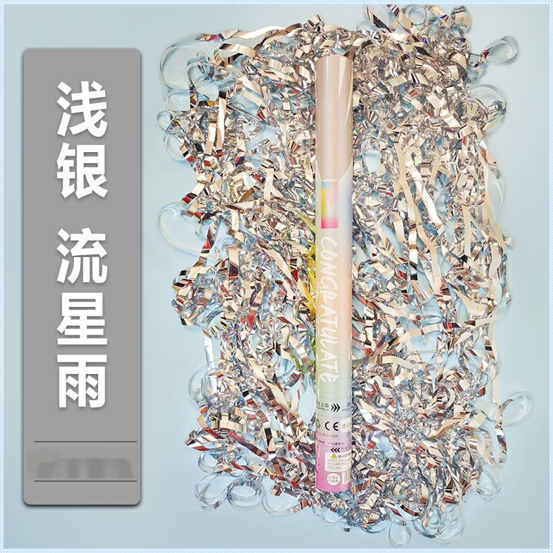 알루미늄 호일 실버 리본 [분사 거리 8-10m] 청소가 용이함 - 10개/상자(매우 비용 효율적)