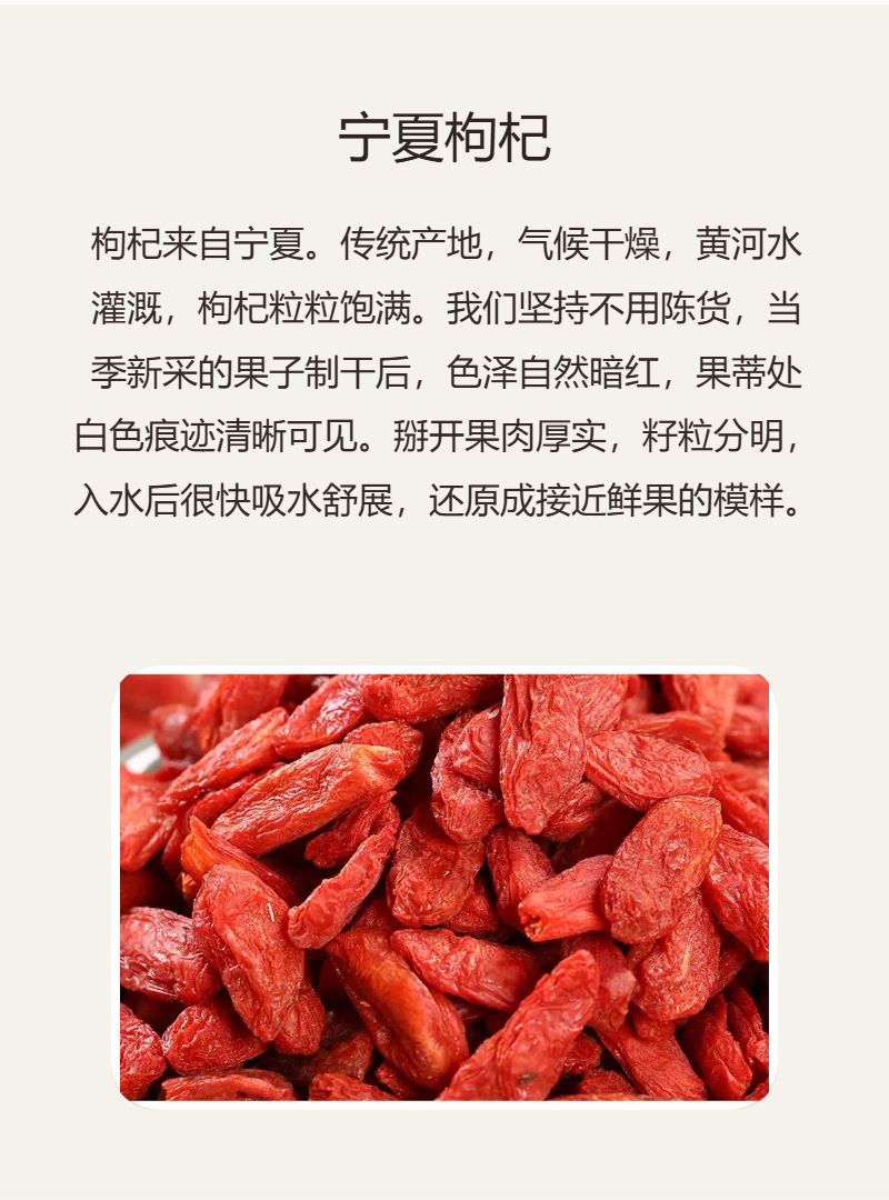 San Fu Ginger Jujube Tea (Zingiber officinale & Ziziphus jujuba) — Goji Berry Blend, 30 Sachets key features
