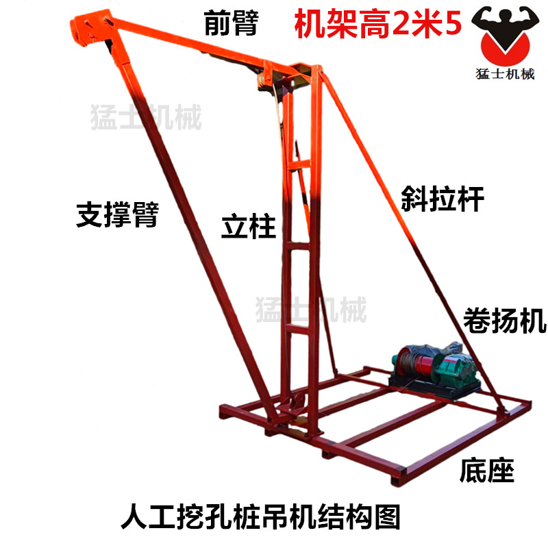 孔桩吊运机液压制动挖孔挖桩哈儿机小吊机人工挖孔桩提升机