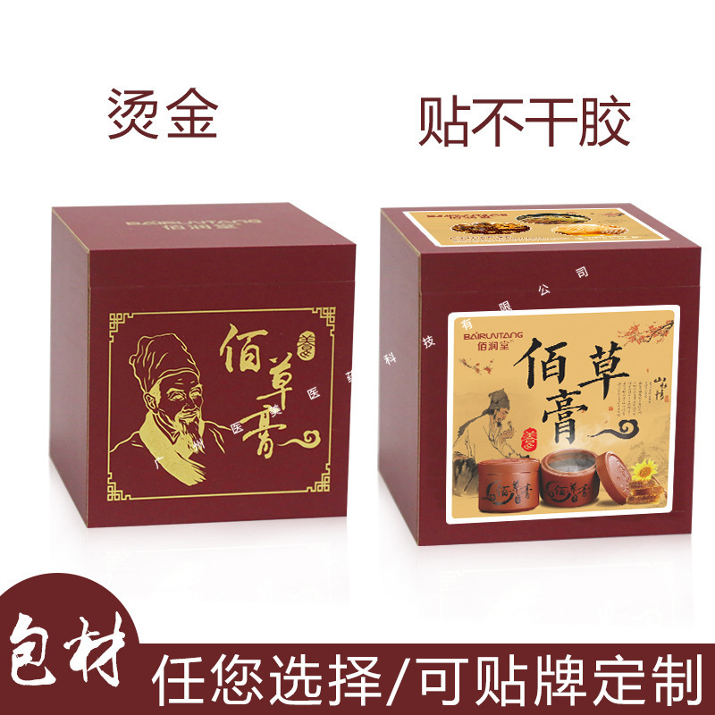 Bairuntang ハーボリスト軟膏紫砂瓶 500 グラム源蜂の巣脾臓抽出温灸軟膏継続加熱ハーブ軟膏|undefined