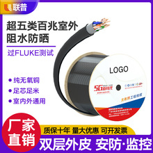 ���������W�� CAT5e���⹤��POE�O�ؾW�j���p��Ƥ��ˮ����300��