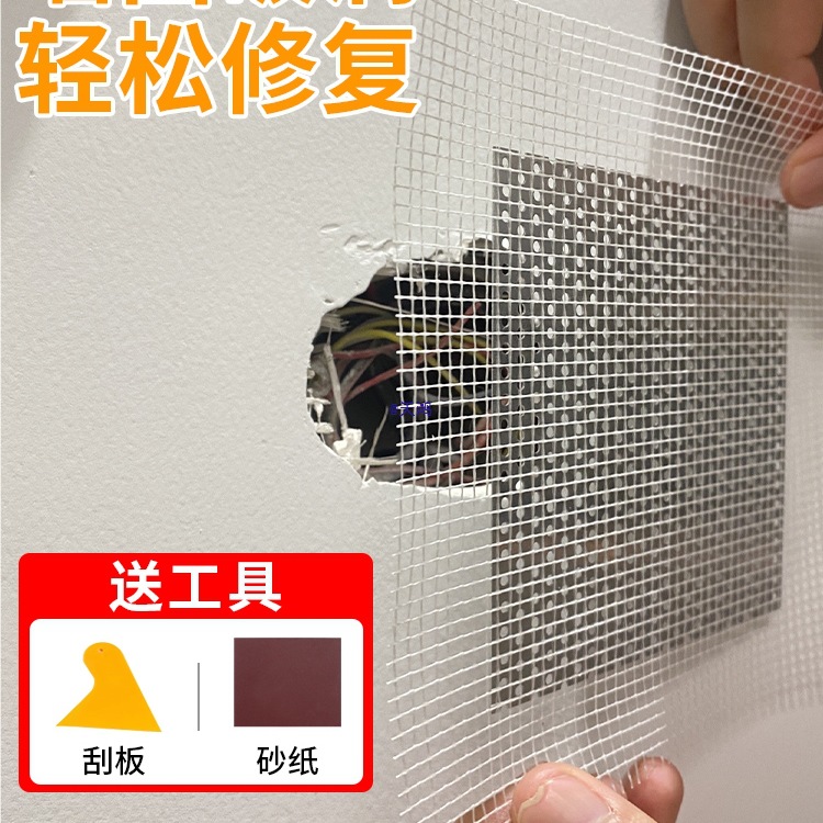 金属补墙贴天花板石膏板吊顶补洞墙面破洞修补灯孔墙洞窟窿贴