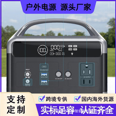 192Wh 屋外モバイル電源 220V ソーラーポータブルエネルギー貯蔵 300W 車の緊急旅行バックアップ電源