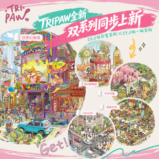 ���_��28.0+29.0�쾰�N���O���־�ϵ�дa؛�ռ{3D΢�s����diy�N��