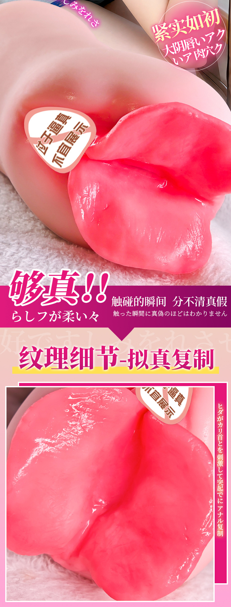 Men’s Masturbation Device with Large Labia and Buttocks Mold, TPE, USB Heating Rod — detail image 7
