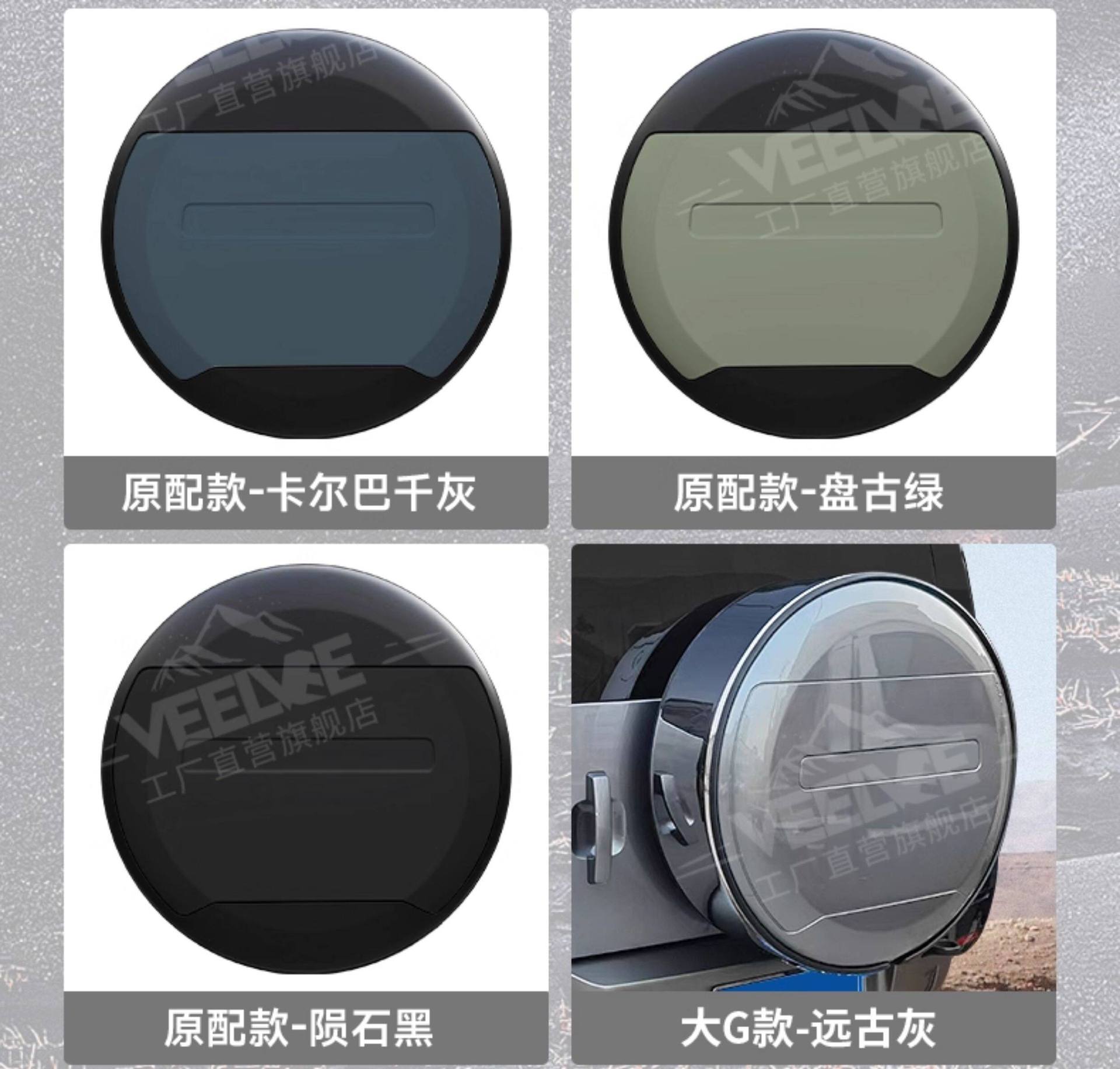 Suitable for Land Rover New Defender Spare Tire Cover, Special Rear Spare Tire Shell Protective Cover, Rear-Mounted Spare Tire Shell Protective Cover