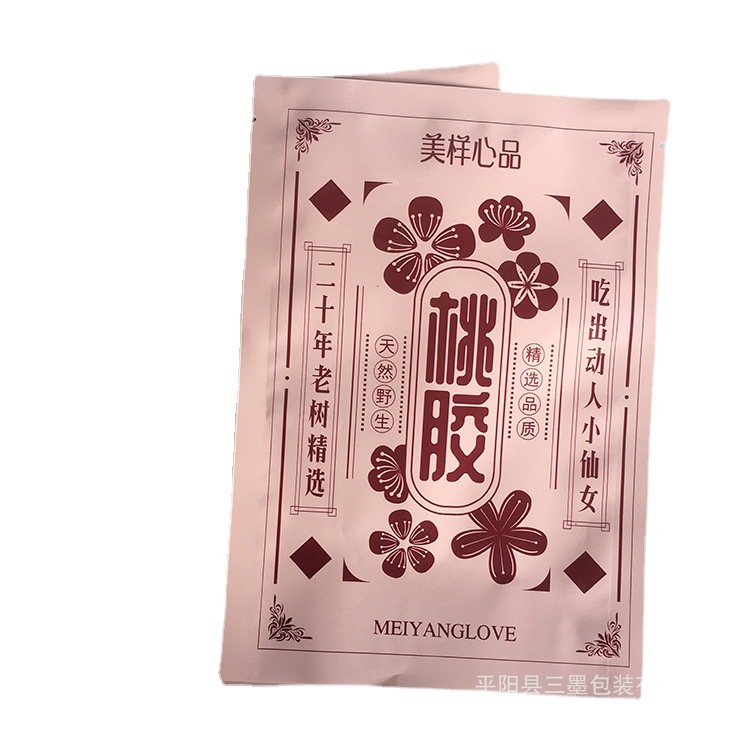 桃胶包装袋批发镀铝三边封袋子开窗口塑料复合袋子食品级袋子印刷